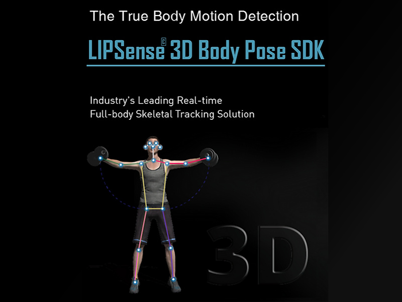 画像:LIPSense 3D Body Pose SDK | フルボディの3D骨格追跡ソフトウェア