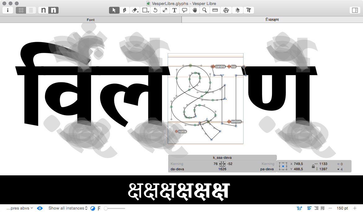 Glyphs | フォント 制作 ソフトウェア Mac専用