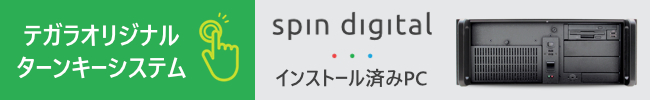 Spin Digital ビデオコーデック製品 | VVC/H.266 HEVC/H.265 次世代 ビデオコーデック ソリューション