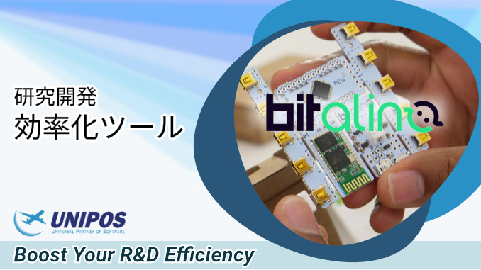 BITalino | 低コストで高品質なデータ取得を実現！