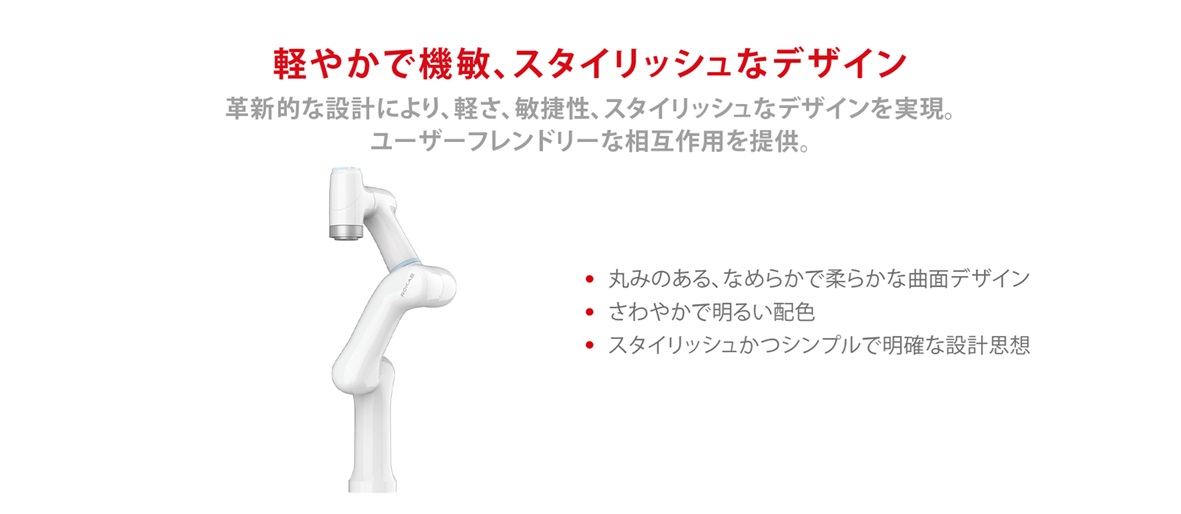 ROKAE xMate SRシリーズ