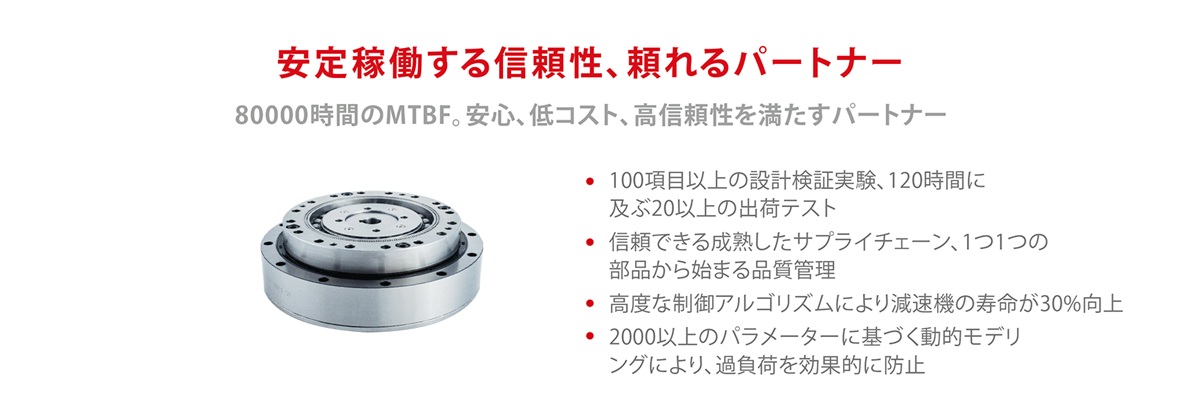 ROKAE xMate SRシリーズ